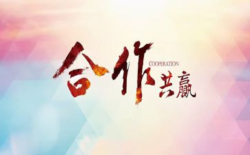 有意思的大学活动策划8篇