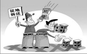 拆迁合同通用8篇