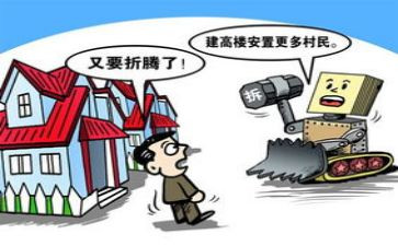 拆迁合同推荐8篇