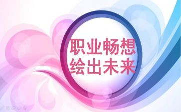 畅想2024作文优质5篇