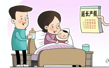 产假请假申请书6篇