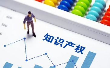 关于产权知识的演讲稿5篇