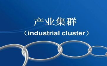 关于文化产业发展的调研报告6篇