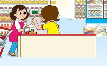 2024年超市年终总结通用6篇
