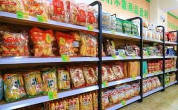 超市散称工作计划模板8篇