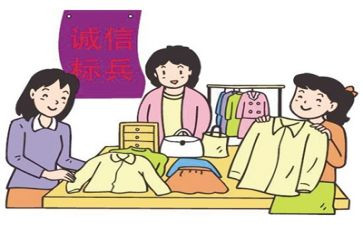 中学生诚实守信演讲稿8篇