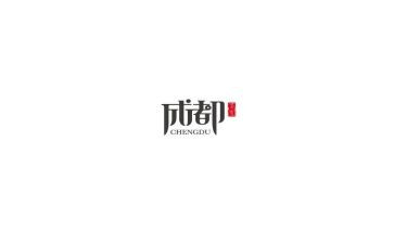成都的桥作文6篇