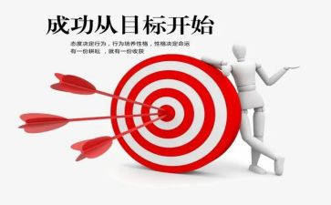 微成功作文优质7篇