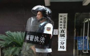 大城管的工作总结推荐8篇