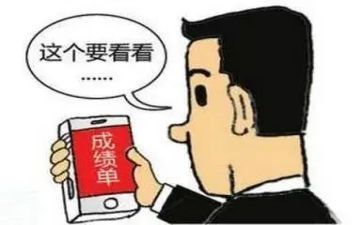 考试成绩的演讲稿5篇