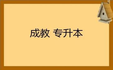 7的分解组成教案7篇