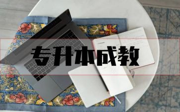 7的分解组成教案参考5篇