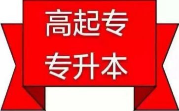 数的分成教案7篇