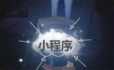 2023工作计划程序员6篇