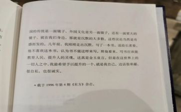 沉默作文600字8篇
