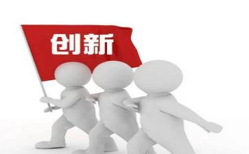 2023年工作总结创新精选7篇