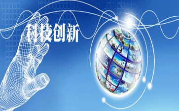 2023年工作总结创新优秀8篇