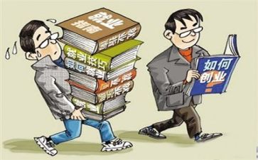 市创业工作计划优质8篇