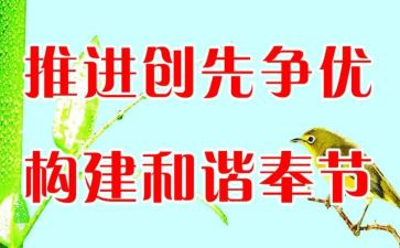 创优工作总结7篇