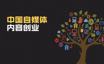 学生会传媒部工作计划6篇