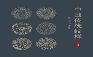 关于传统文化的作文推荐6篇