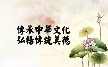 传统文化教学计划8篇
