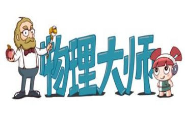 初二物理备课组工作计划7篇