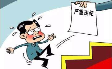 降处分撤销申请书精选5篇