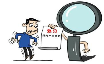 学生处分申请书范文6篇