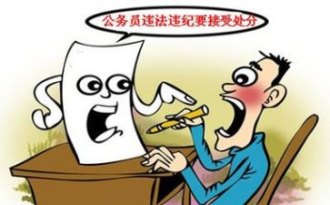 被撤销处分申请书通用7篇