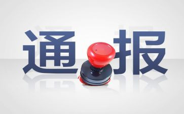 学生撤销处分申请书7篇