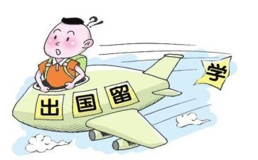 出国的申请书模板7篇