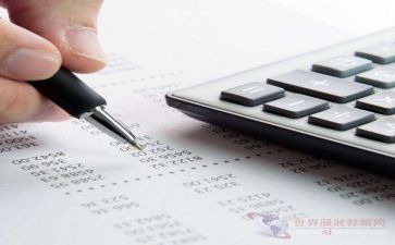 出纳2024年述职报告6篇