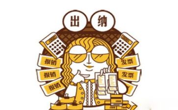 出纳2024年述职报告参考6篇