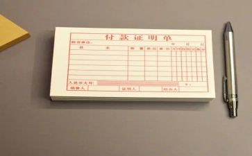 出纳年终工作总结个人5篇