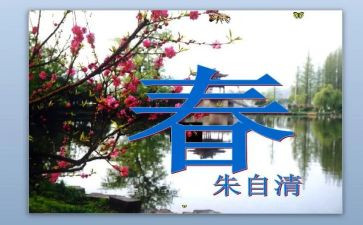 幼儿园春保育工作计划参考6篇