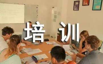 初任培训心得体会7篇