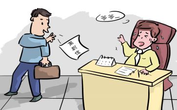 会计辞职报告优秀5篇
