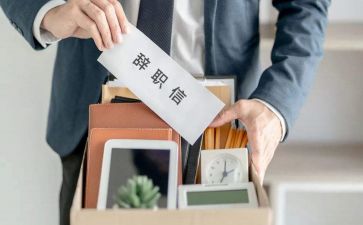 个人辞职报告的模板优秀5篇