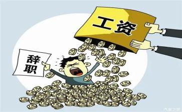 教师辞职报告简短8篇