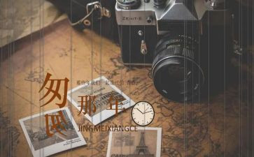 读后感匆匆读后感6篇