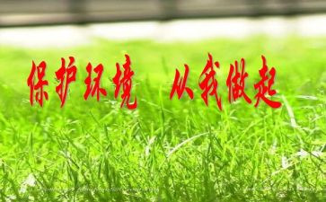 消防安全从我做起演讲稿8篇