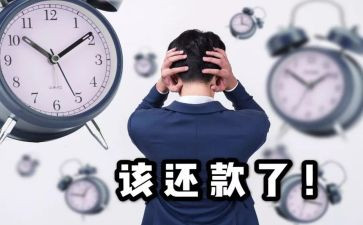 催收周工作总结5篇