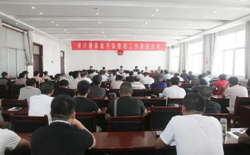 以案促进工作总结8篇