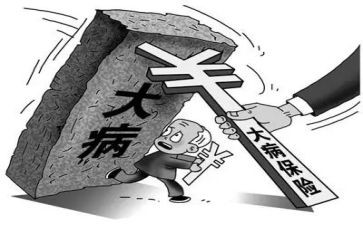 大病申请低保申请书7篇