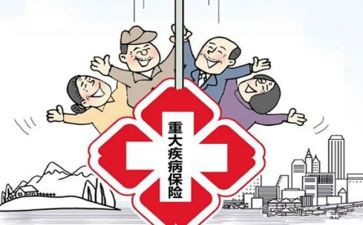 农村大病肾申请书5篇