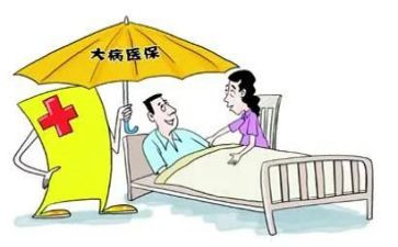大病困难申请补助的申请书7篇