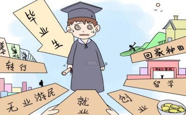 护理大二的自我鉴定推荐8篇