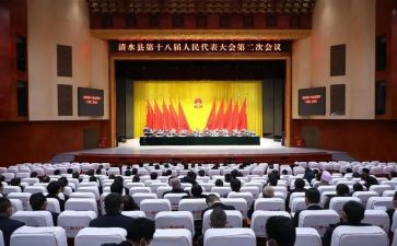 人大会心得优秀5篇