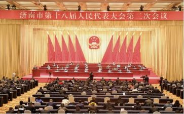 人大会心得6篇